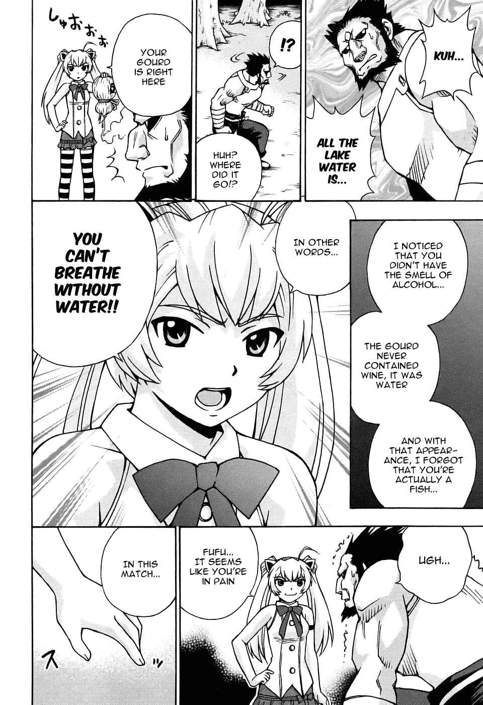 Page 26 Chapter 26 Magikano