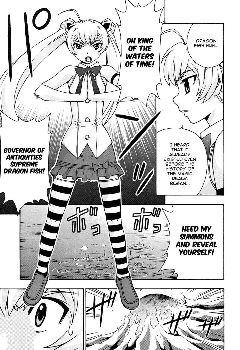 Page 7 Chapter 26 Magikano