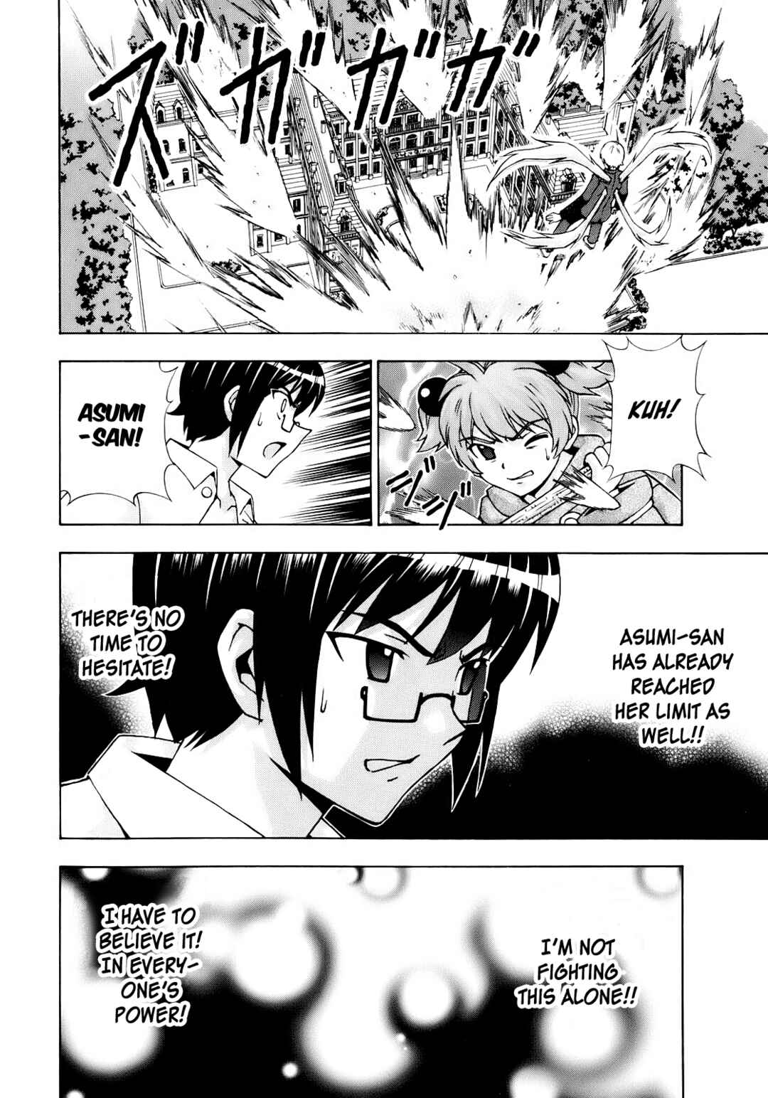 Page 5 Chapter 52 Magikano