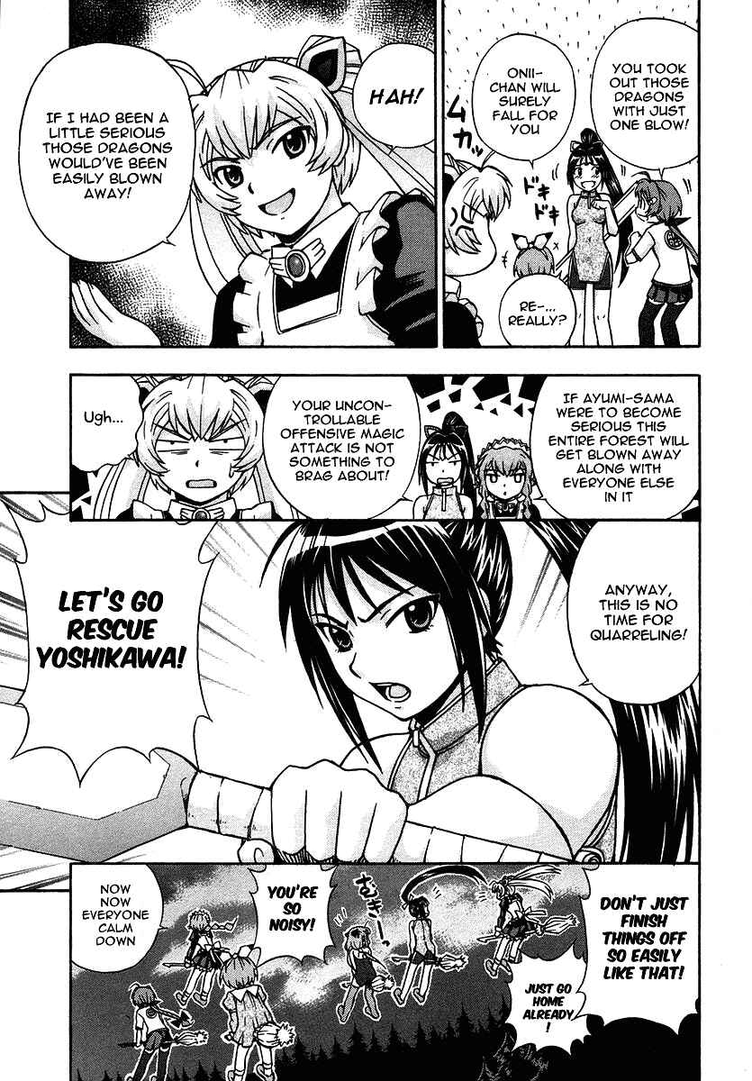 Page 4 Chapter 24 Magikano