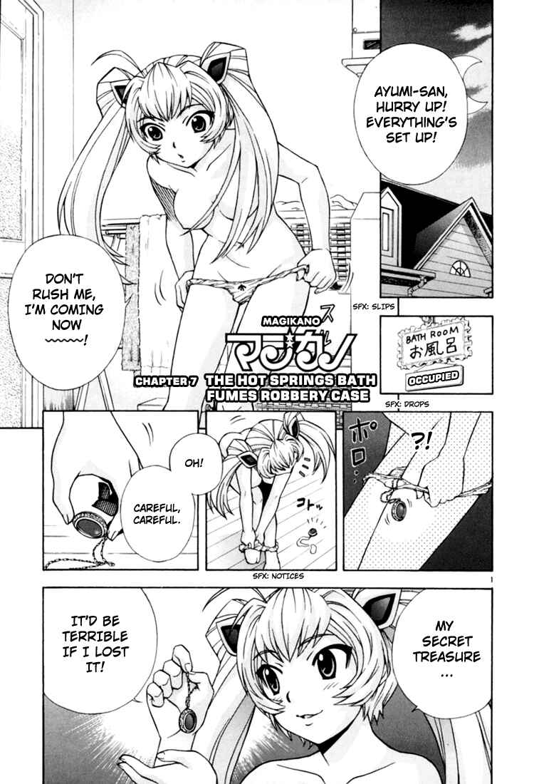 Page 1 Chapter 7 Magikano