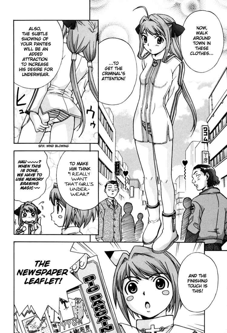 Page 21 Chapter 7 Magikano