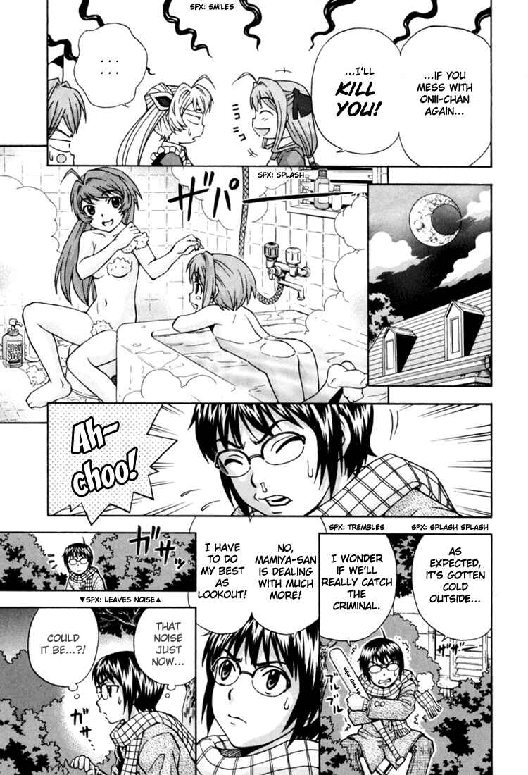 Page 24 Chapter 7 Magikano
