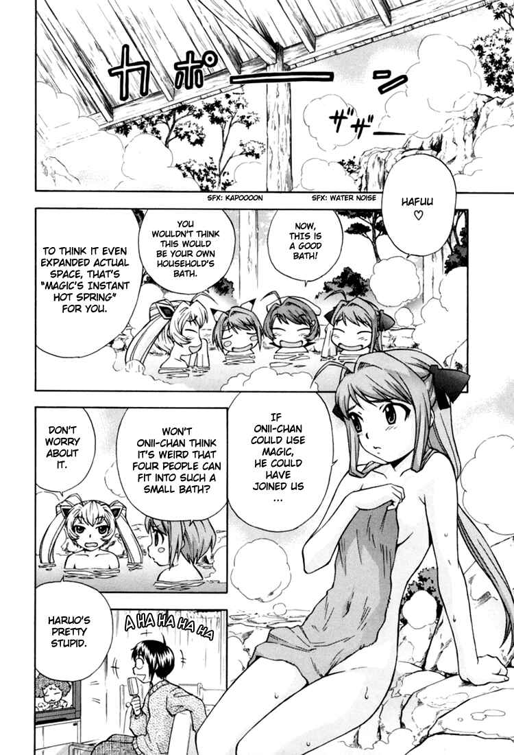 Page 3 Chapter 7 Magikano