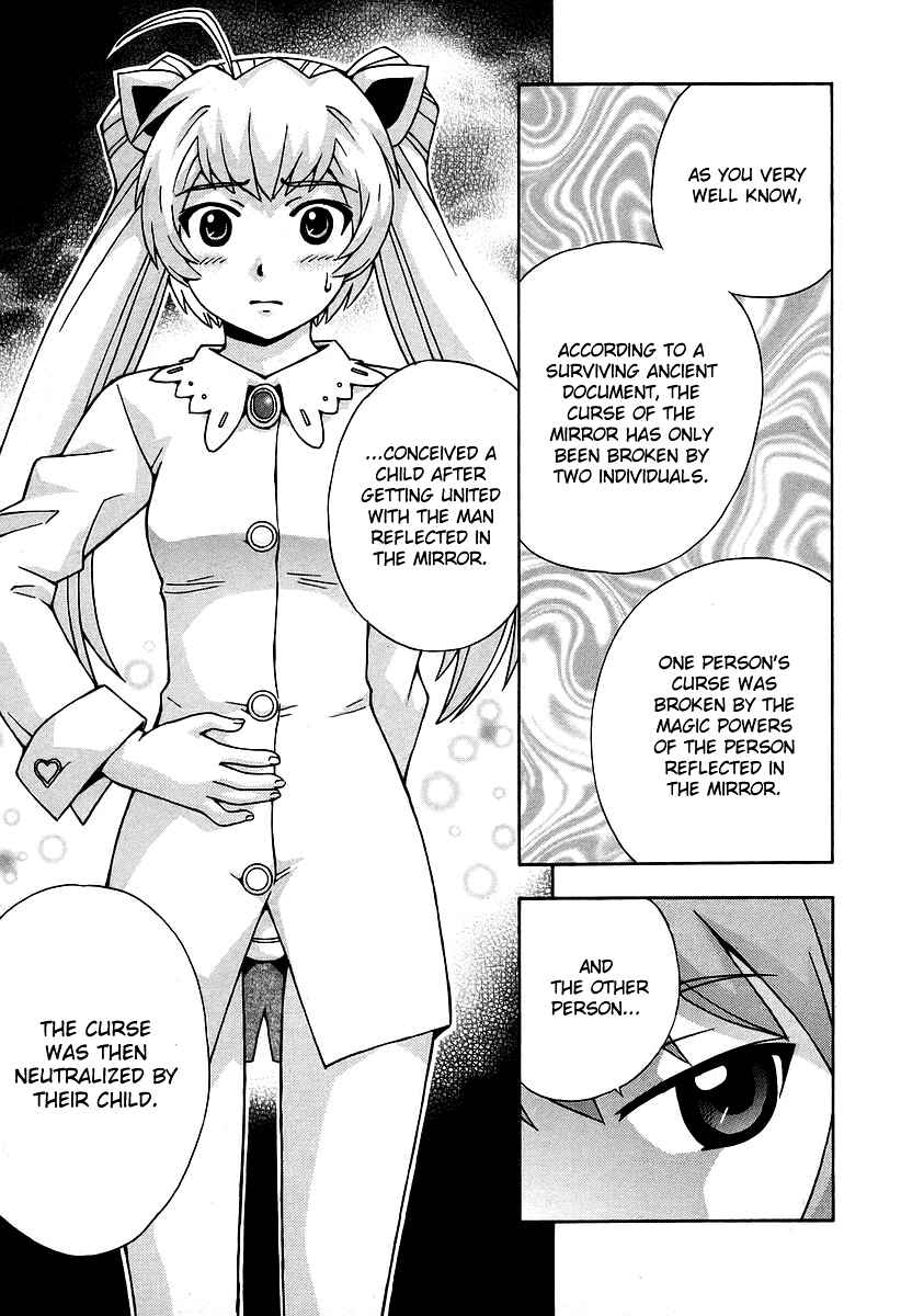 Page 16 Chapter 32 Magikano