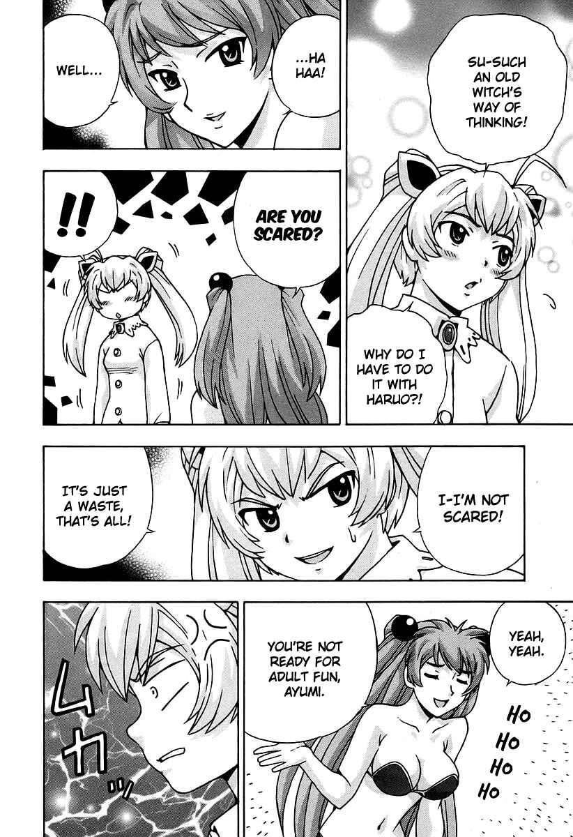 Page 28 Chapter 32 Magikano
