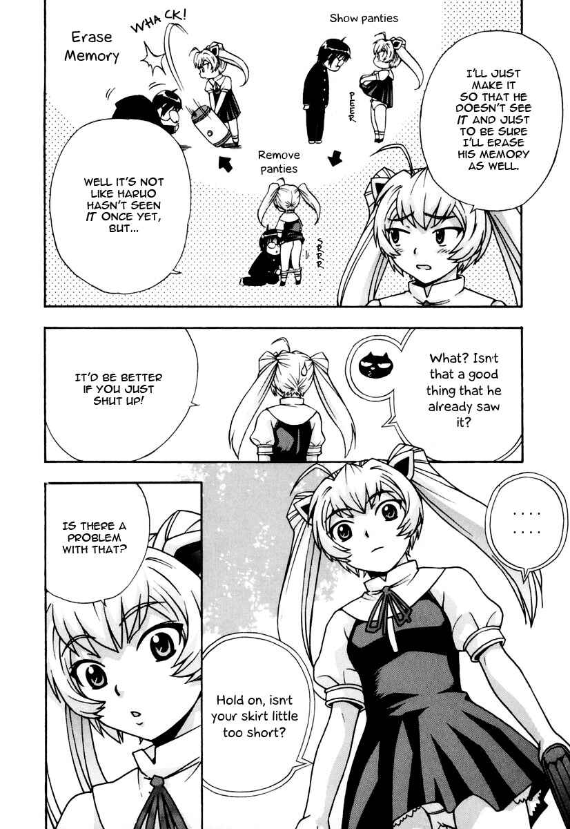 Page 17 Chapter 13 Magikano