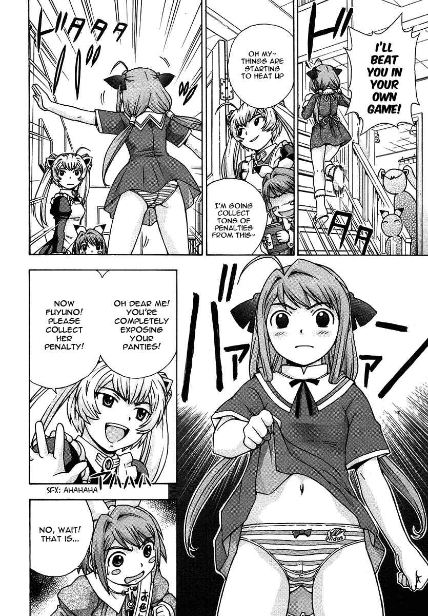 Page 15 Chapter 20 Magikano