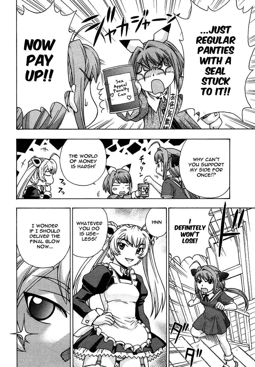 Page 17 Chapter 20 Magikano