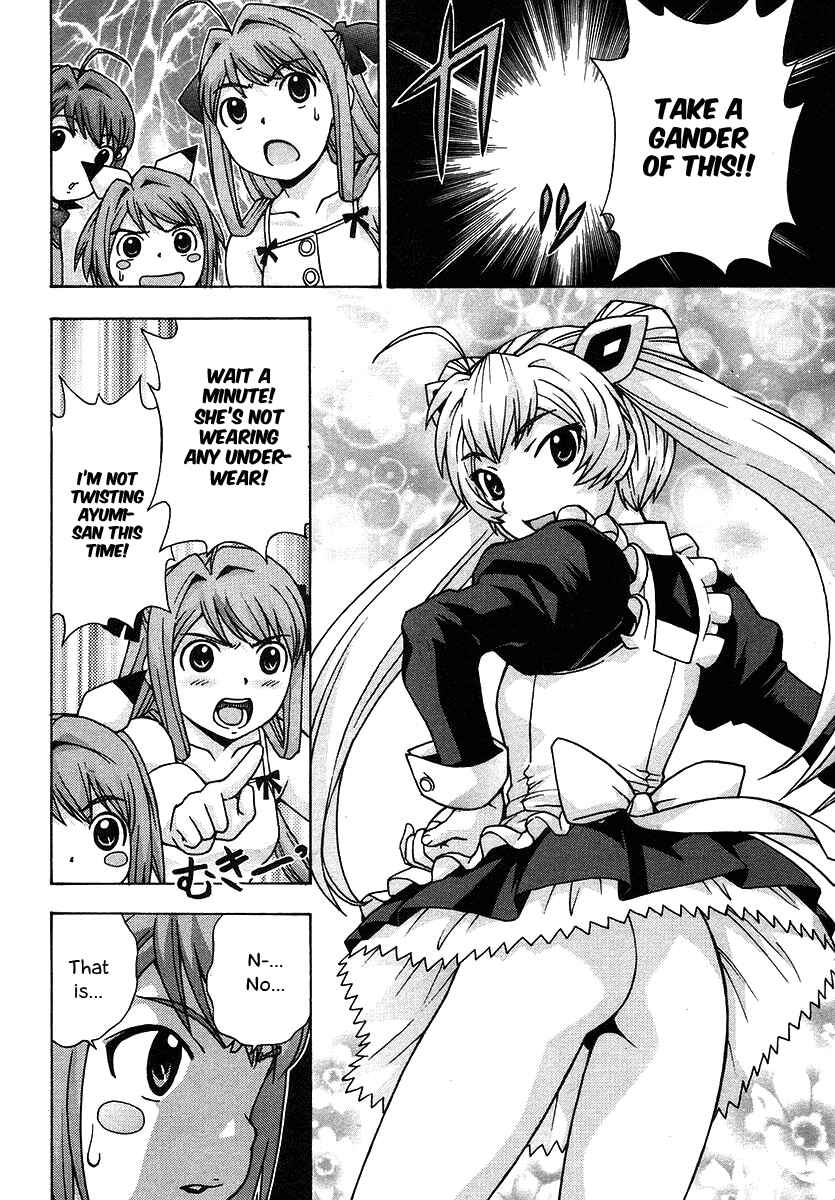 Page 19 Chapter 20 Magikano
