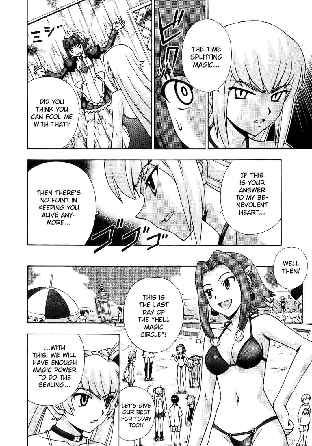 Page 11 Chapter 48 Magikano