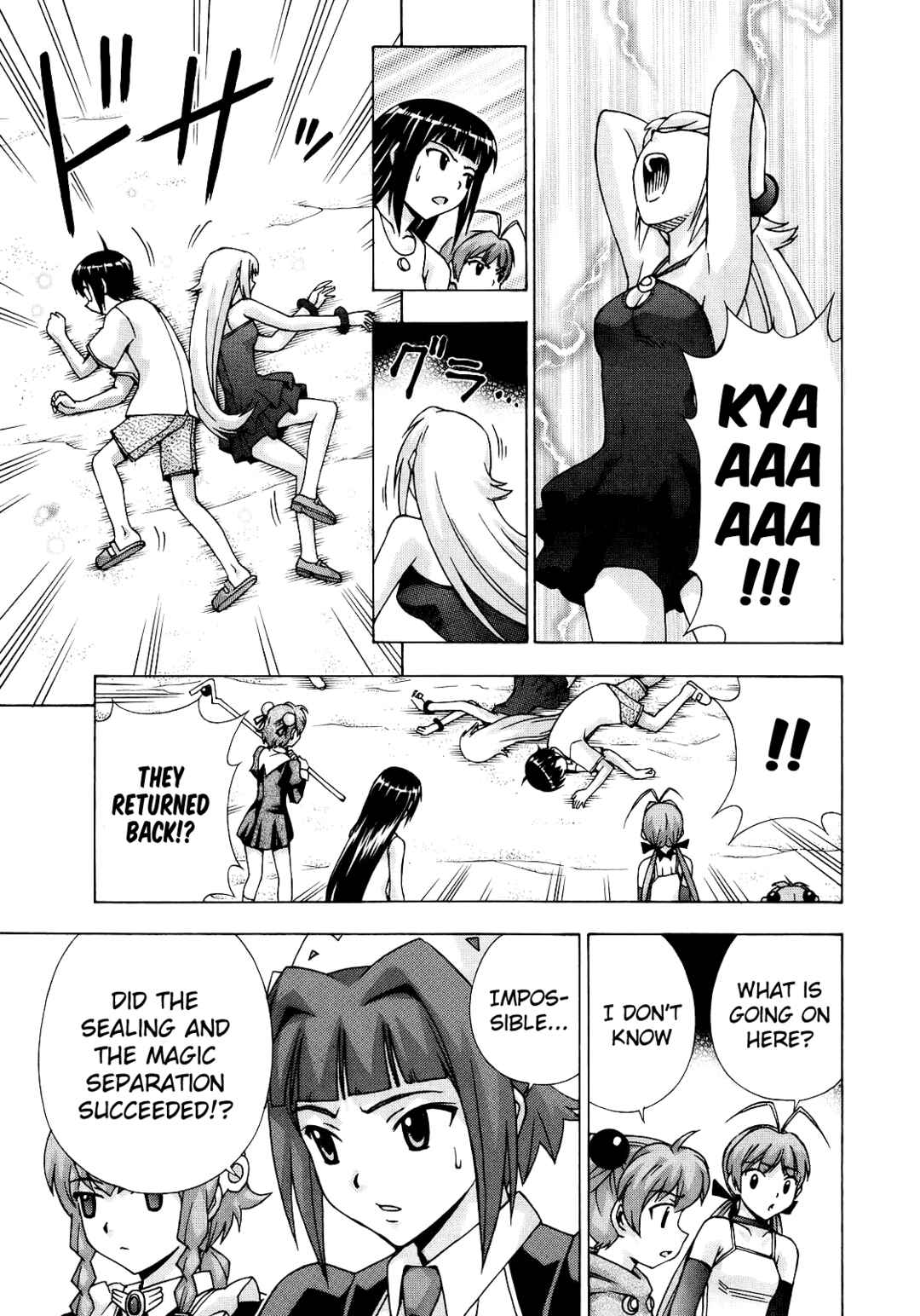 Page 26 Chapter 48 Magikano
