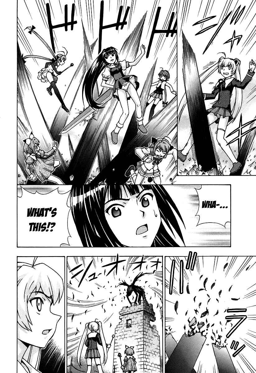 Page 21 Chapter 40 Magikano