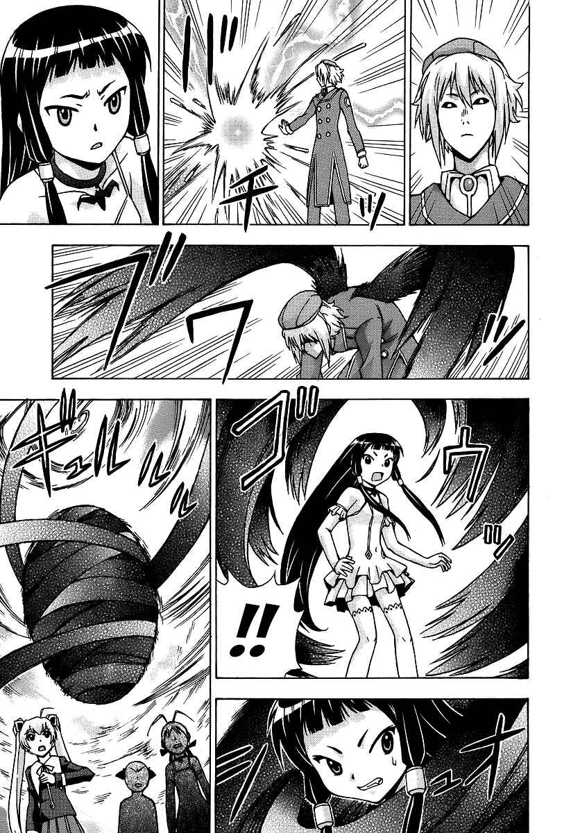 Page 24 Chapter 40 Magikano