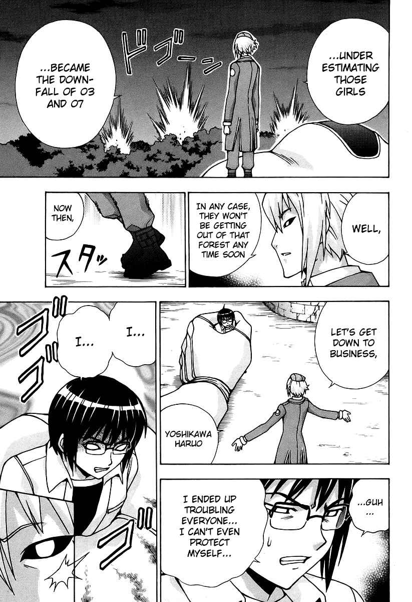 Page 30 Chapter 40 Magikano