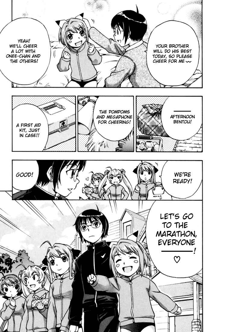 Page 17 Chapter 10 Magikano