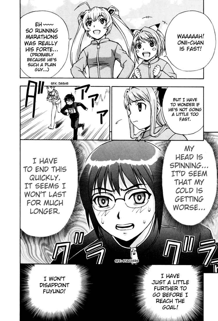 Page 24 Chapter 10 Magikano