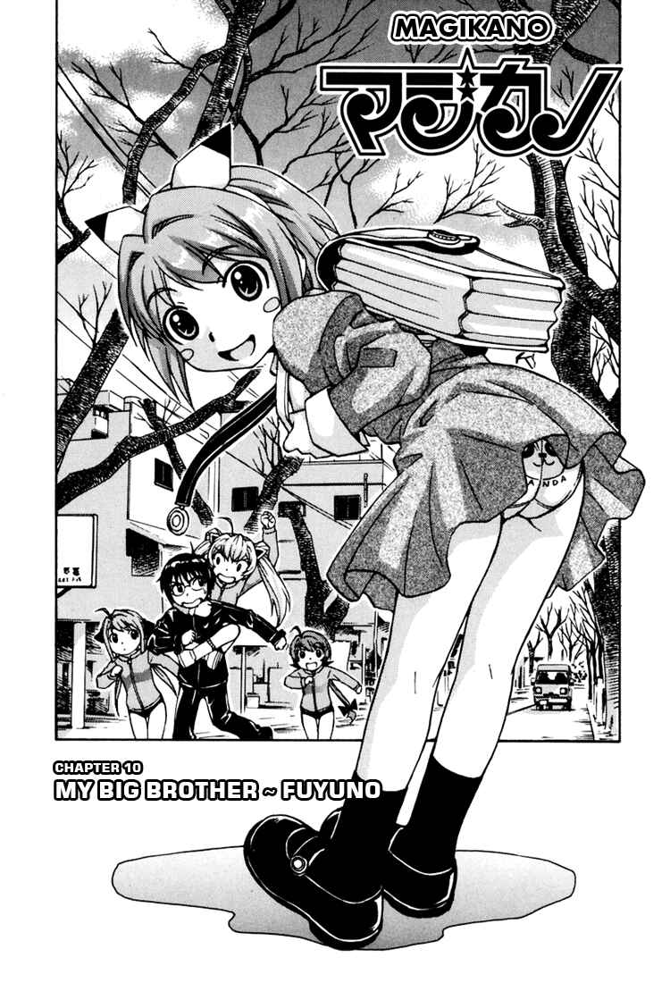 Page 5 Chapter 10 Magikano