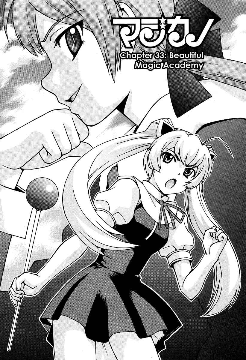 Page 2 Chapter 33 Magikano
