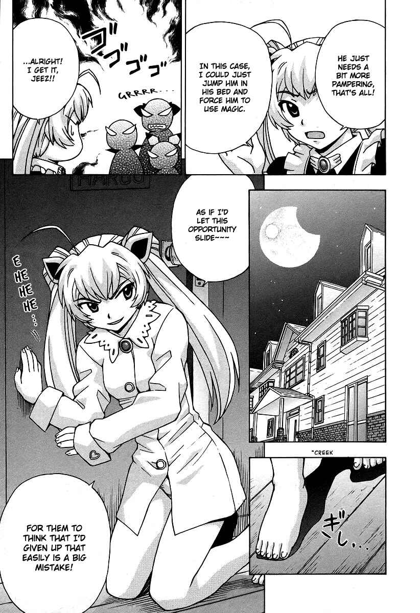 Page 17 Chapter 31 Magikano