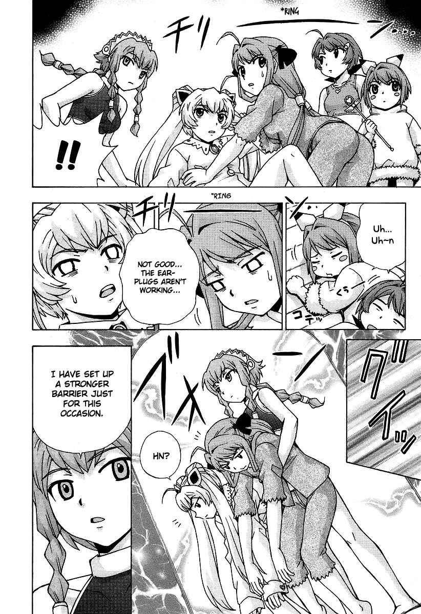 Page 26 Chapter 31 Magikano