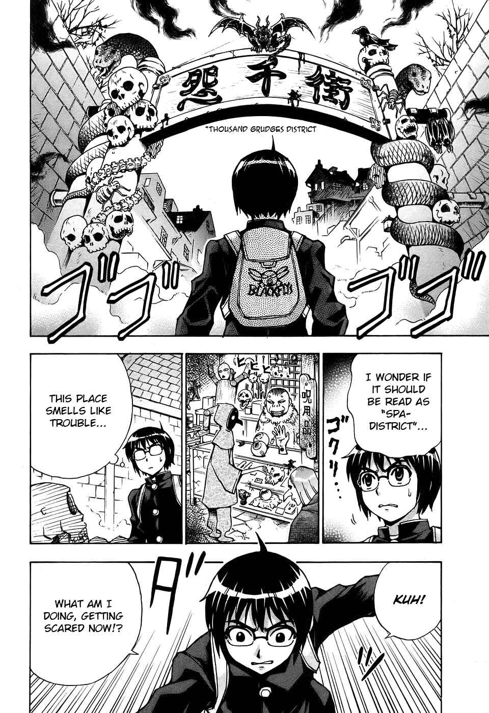 Page 12 Chapter 30 Magikano