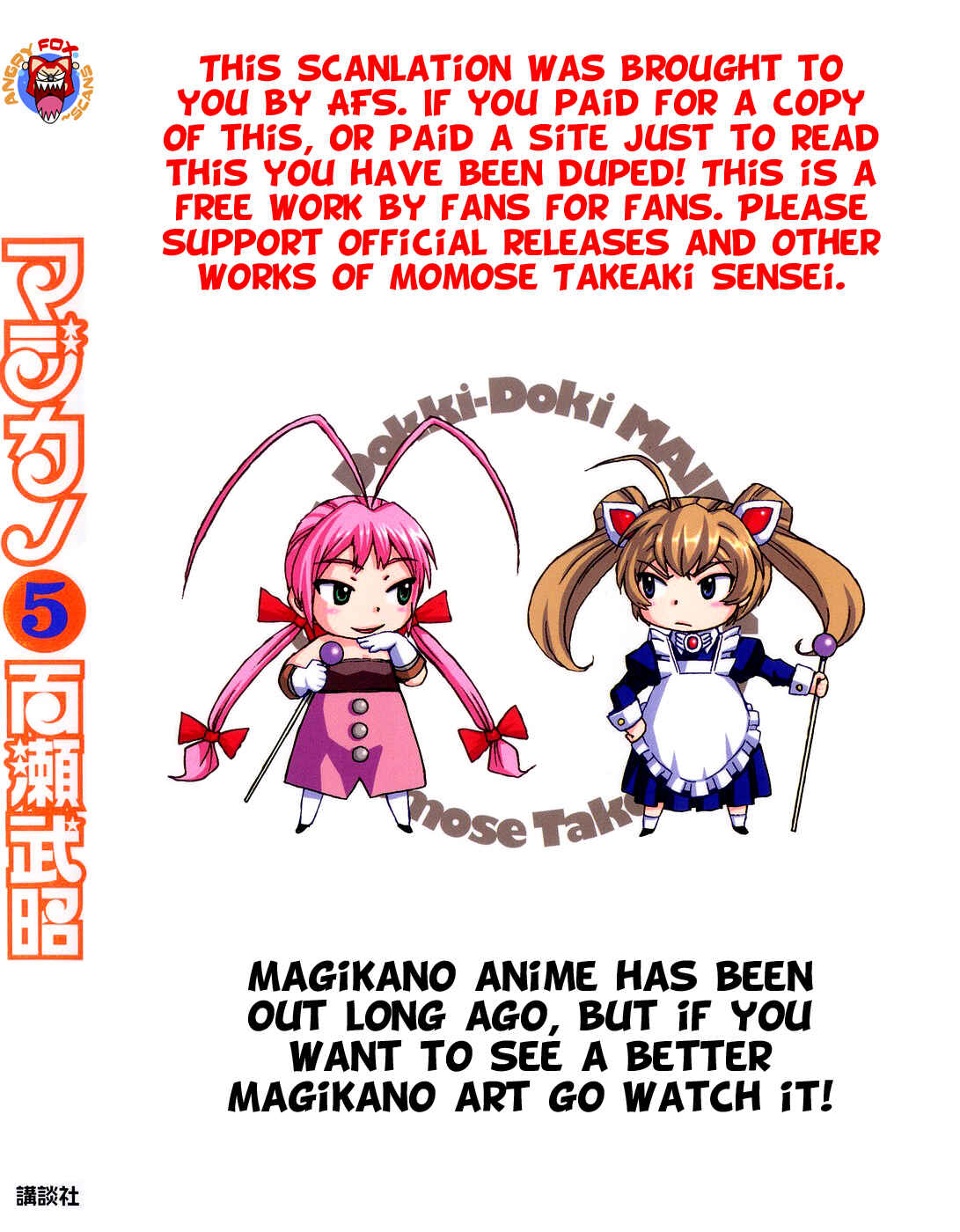 Page 38 Chapter 30 Magikano