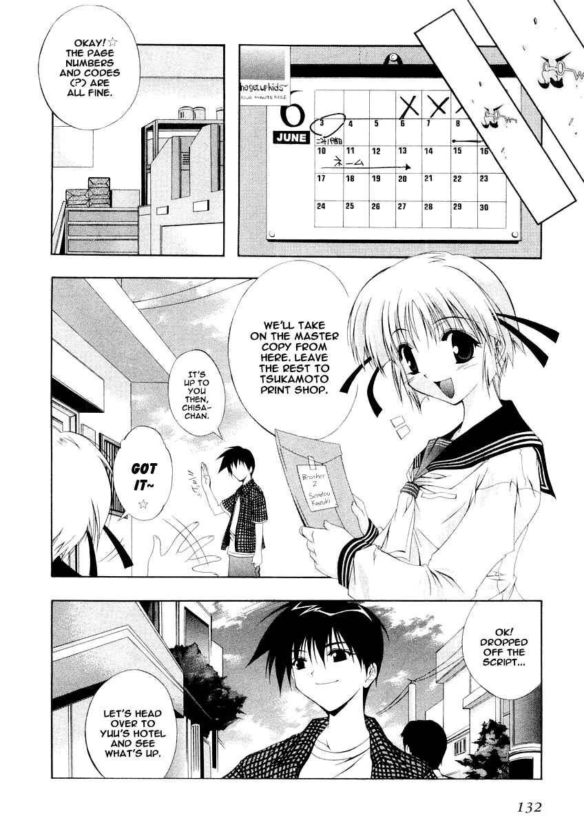 Page 5 Chapter 8 Comic Party