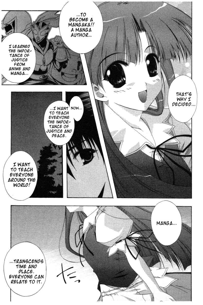 Page 11 Chapter 17 Comic Party