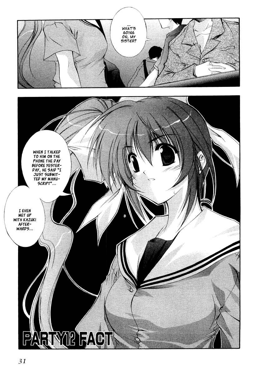 Page 1 Chapter 12 Comic Party