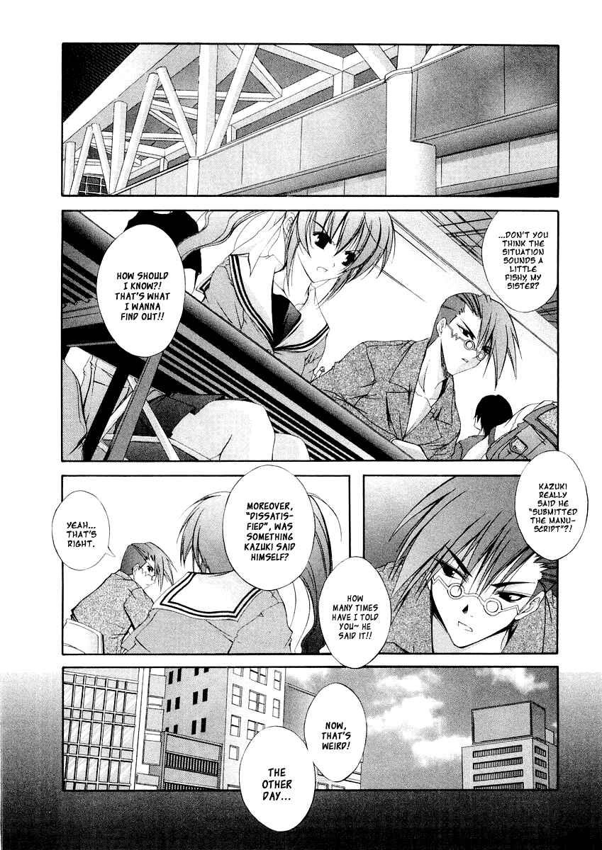 Page 2 Chapter 12 Comic Party