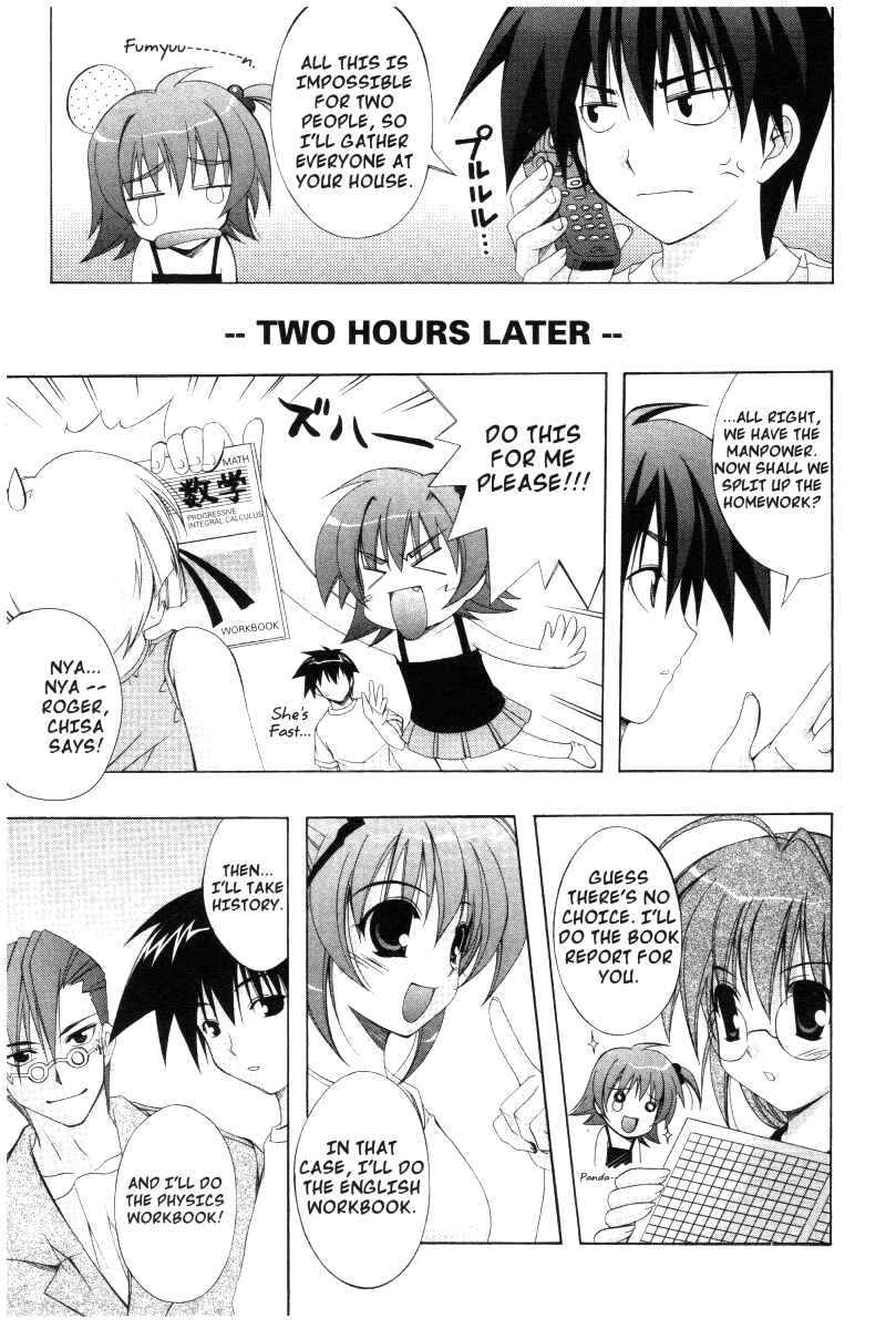 Page 3 Chapter 26.5 Comic Party