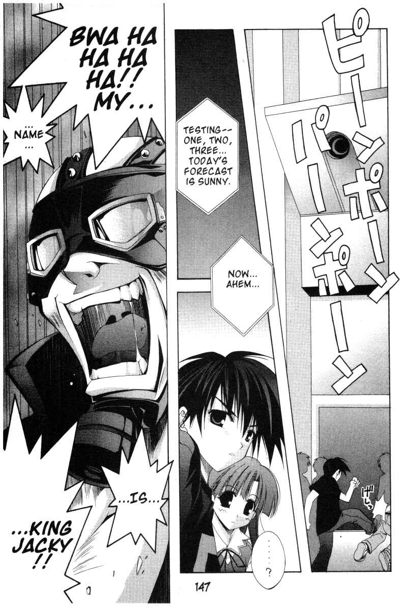 Page 7 Chapter 18 Comic Party