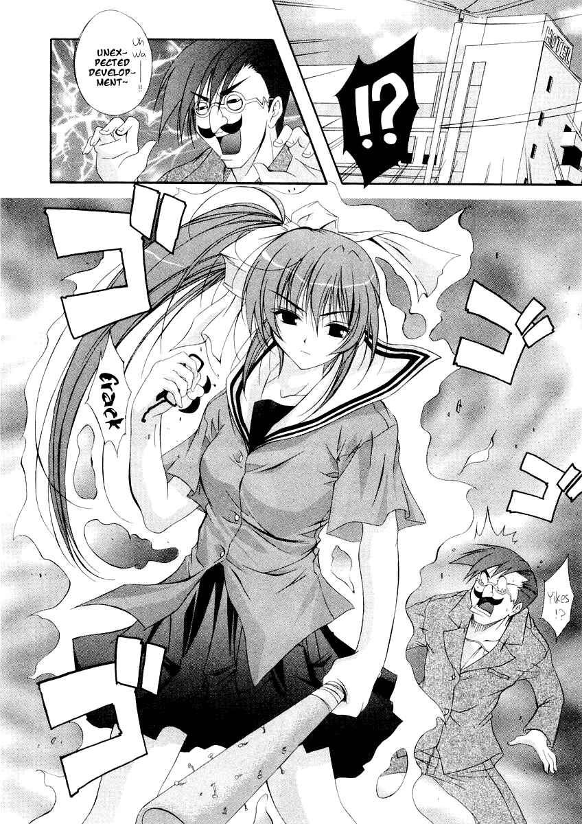 Page 15 Chapter 7 Comic Party