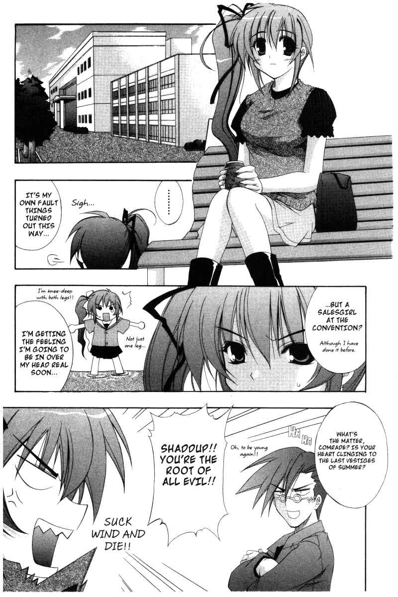 Page 1 Chapter 23 Comic Party