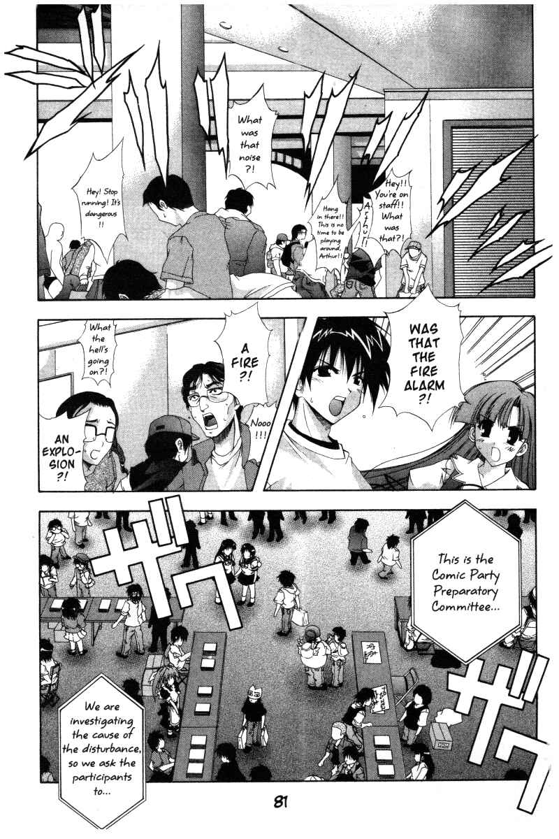 Page 2 Chapter 15 Comic Party