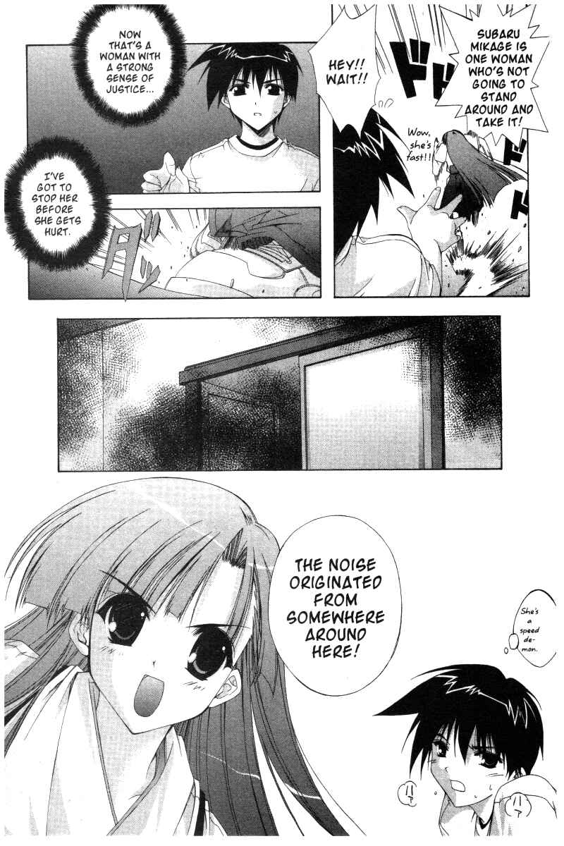 Page 6 Chapter 15 Comic Party