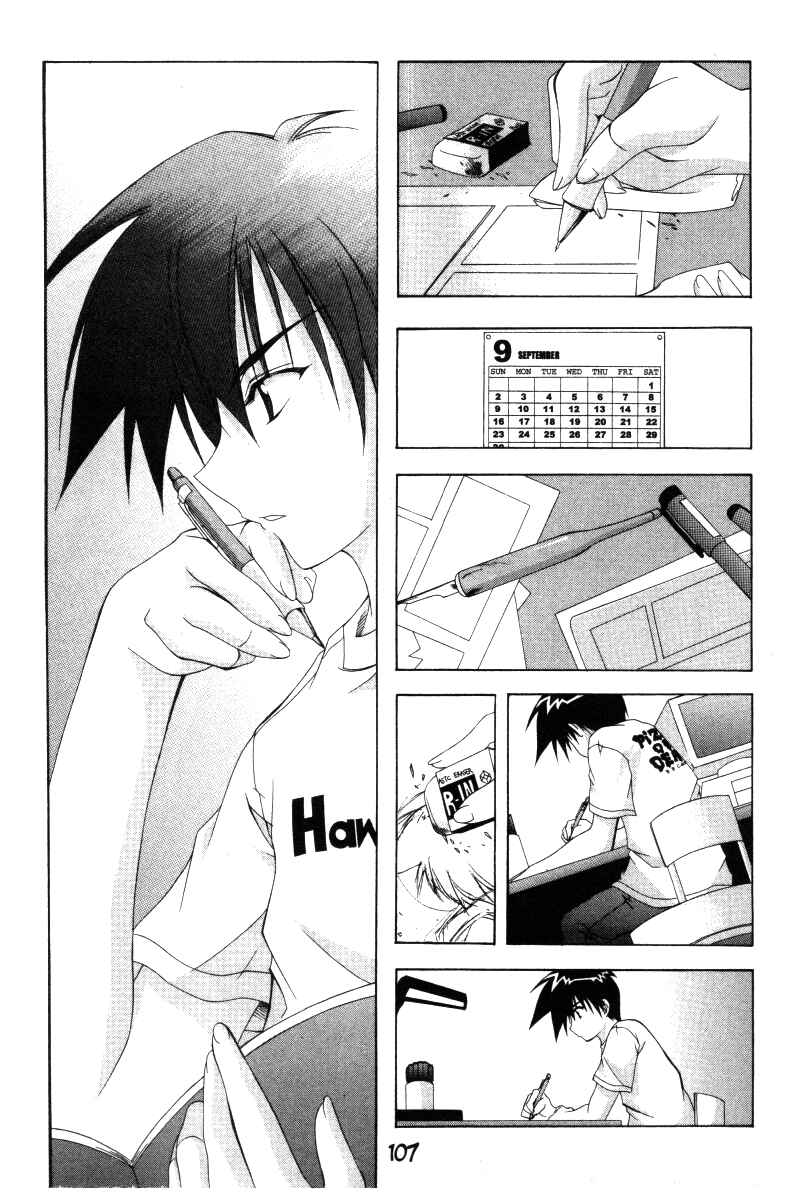 Page 1 Chapter 24 Comic Party
