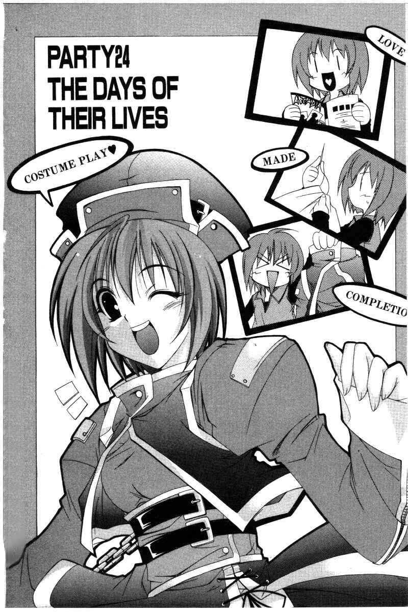 Page 2 Chapter 24 Comic Party