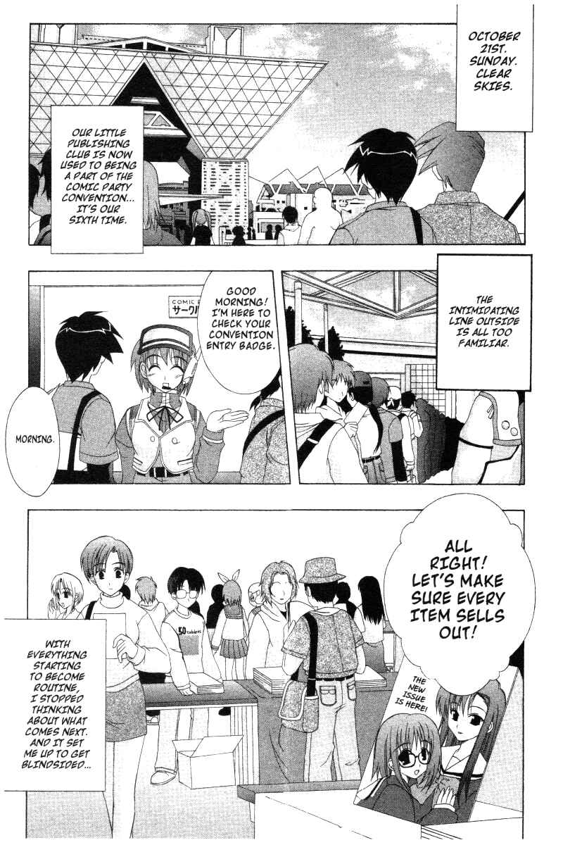 Page 1 Chapter 31 Comic Party