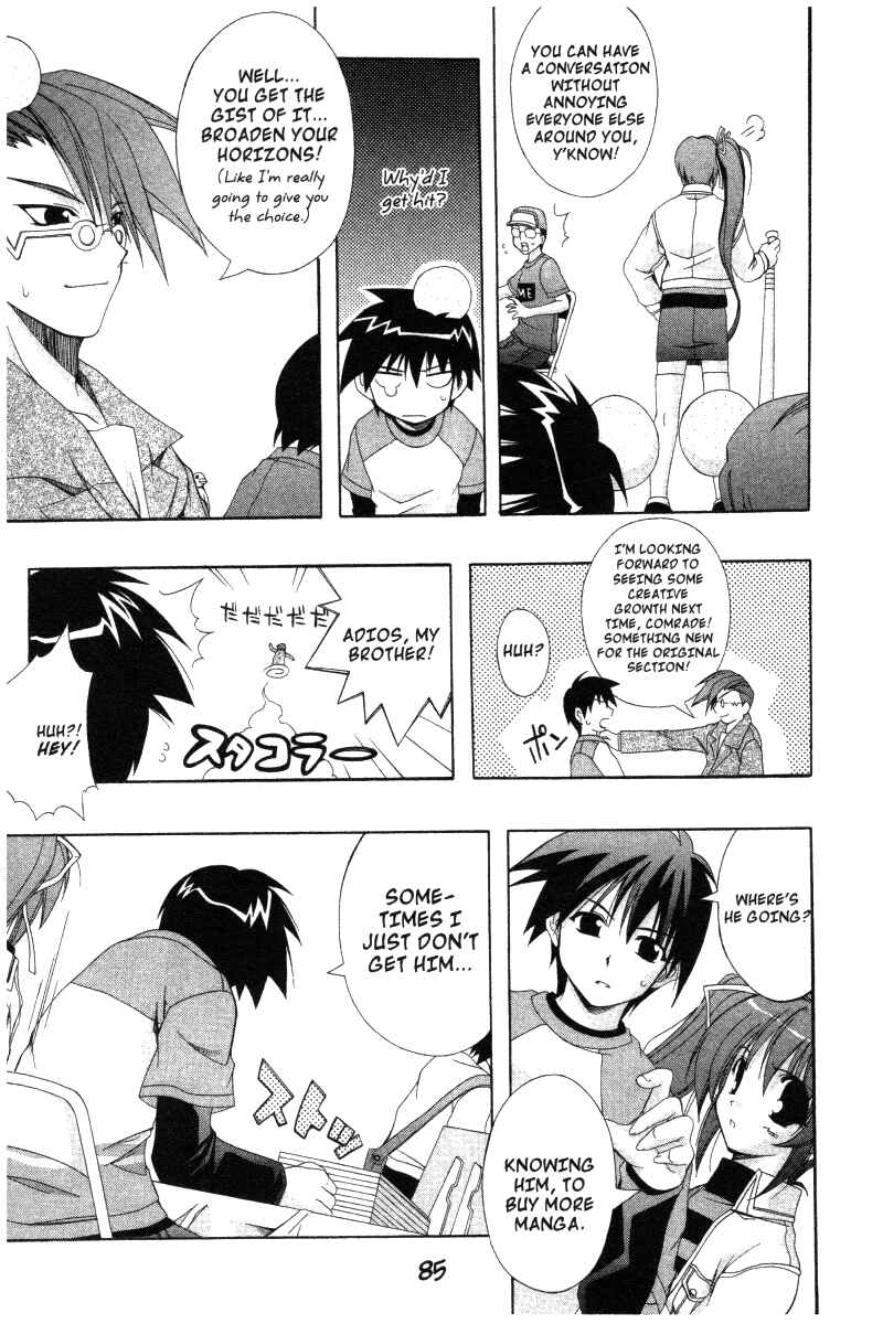 Page 7 Chapter 31 Comic Party