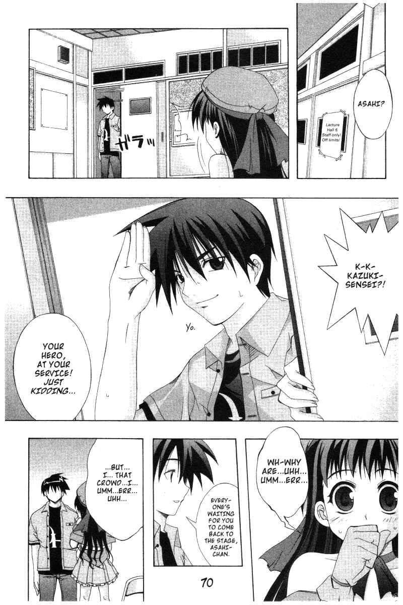 Page 14 Chapter 30 Comic Party