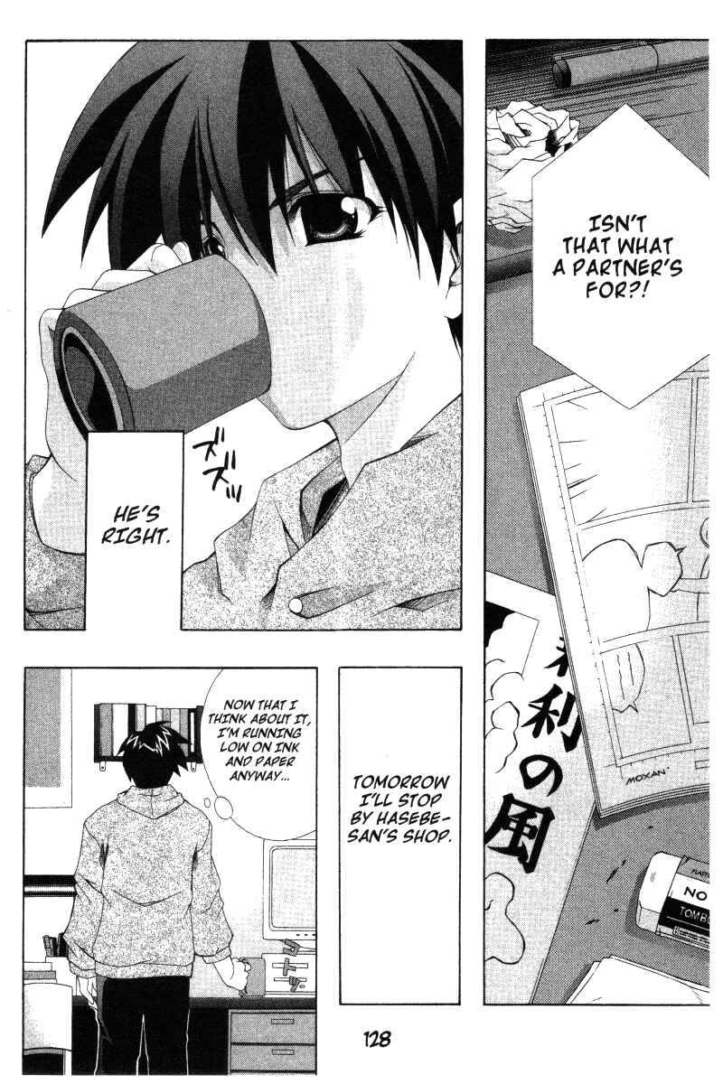Page 3 Chapter 34 Comic Party