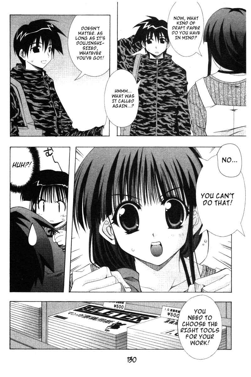 Page 5 Chapter 34 Comic Party
