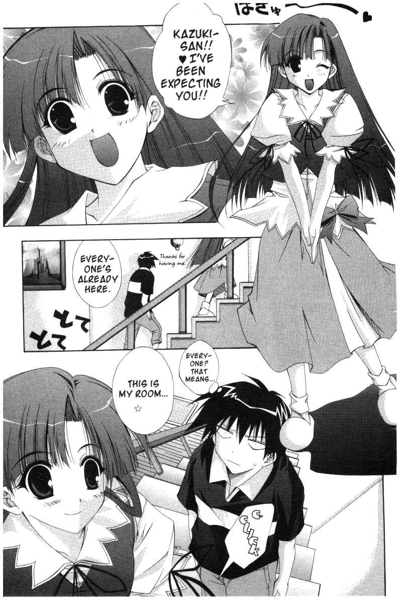 Page 11 Chapter 16 Comic Party