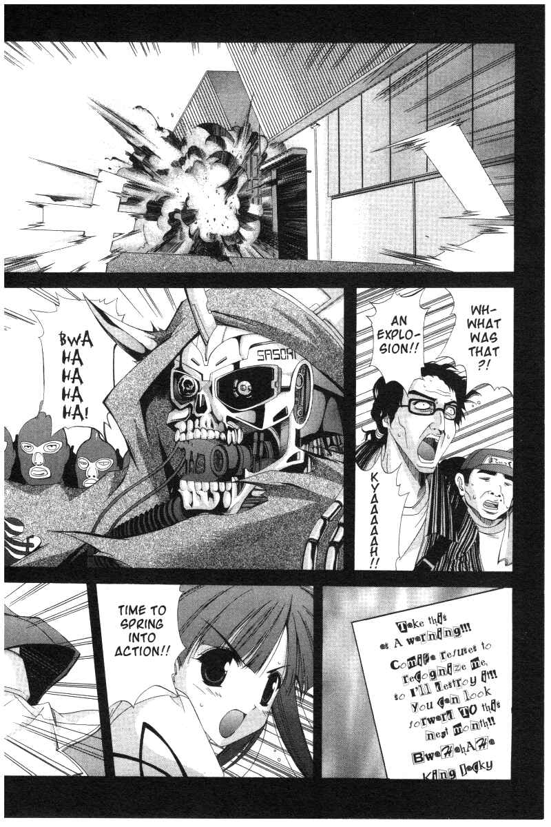 Page 2 Chapter 16 Comic Party