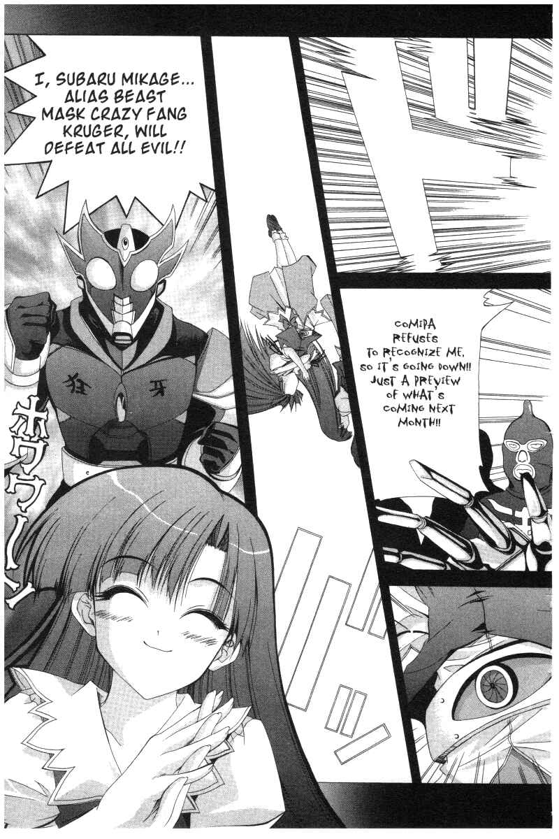 Page 3 Chapter 16 Comic Party