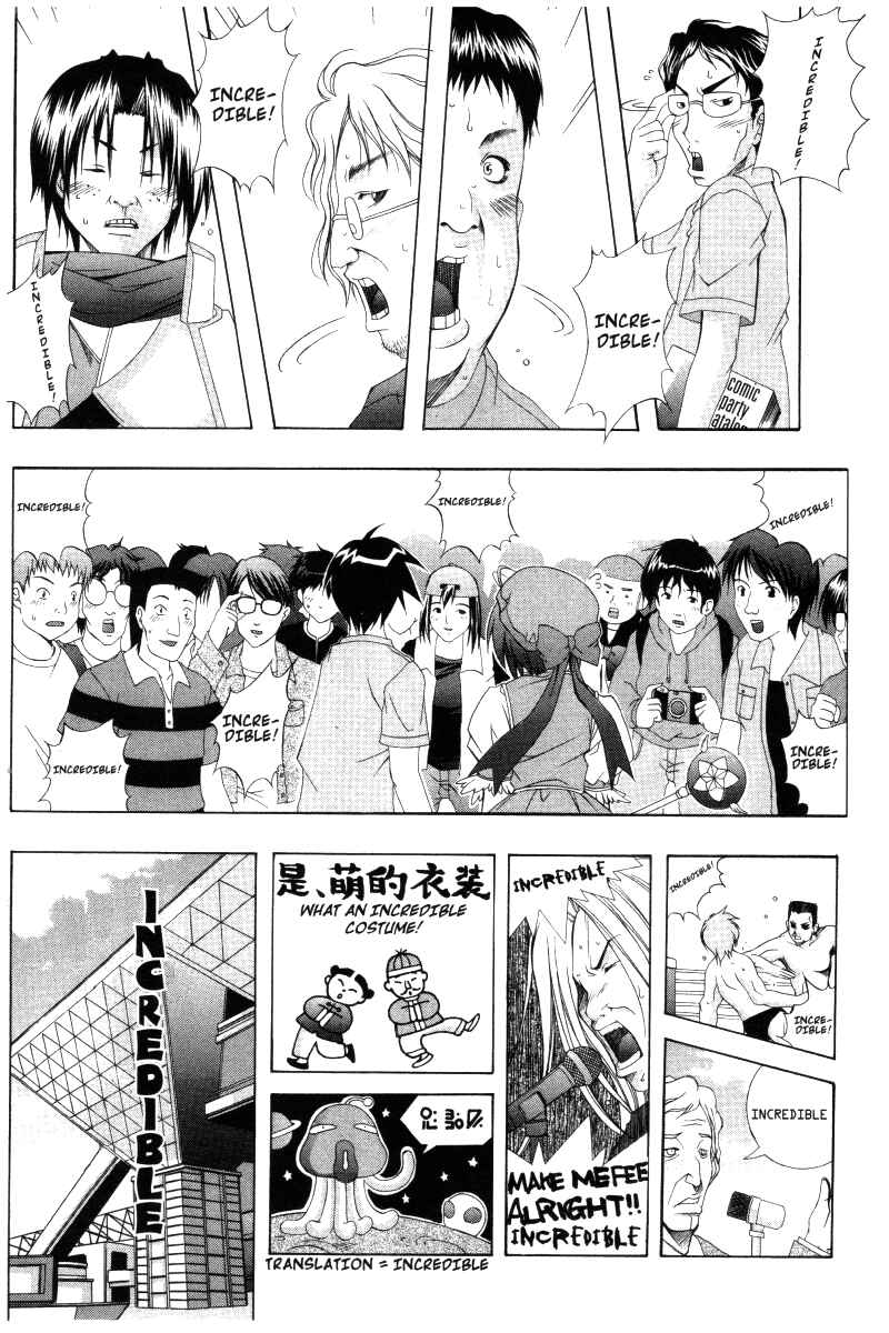 Page 14 Chapter 26 Comic Party