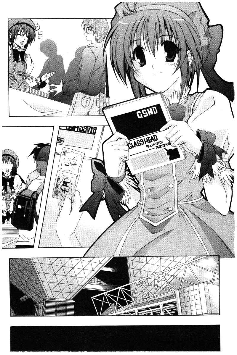 Page 17 Chapter 26 Comic Party