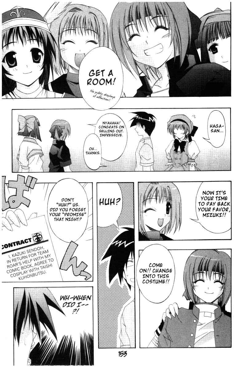 Page 19 Chapter 26 Comic Party